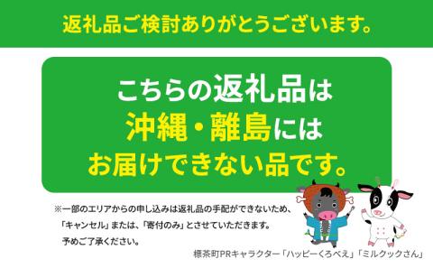 北海道産天然木の縁台「yasuragi」 1500タイプ