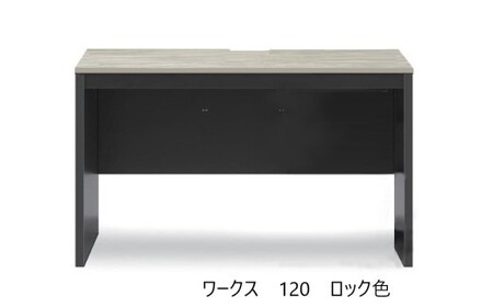ワークス120デスク【ウォールナット】