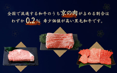 京の肉肩ロースすき焼き用800g (すき焼き用牛肉 黒毛和牛肉すき焼き 牛肉すき焼き すき焼き牛肉 牛肉すき焼き鍋