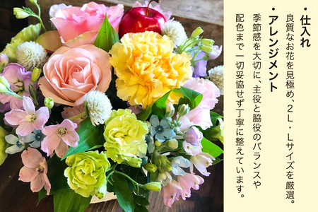 [定期便／12ヶ月] フラワーアレンジメント 季節を感じるお花を毎月お届け 花の店NOBUプロデュース [0616]