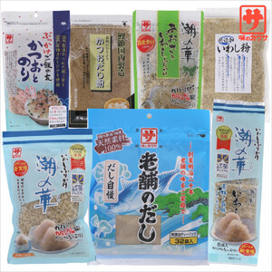削り節・だしの7点セット（自然なもの　無添加　体にいい　乾物　けずりぶしとお出汁のセット）