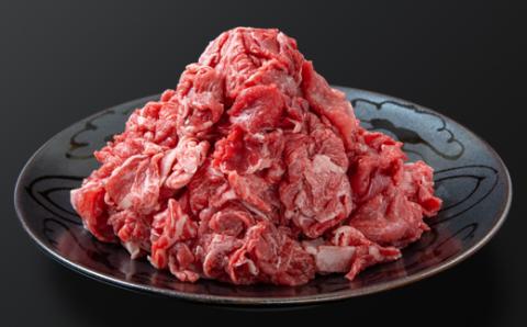 宮崎和牛「齋藤牛」切り落とし800ｇ（400g×2パック）＜1.2-61＞