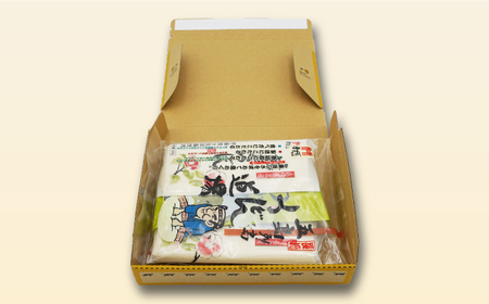 五島うどん2色セット（緑白）五島手延うどん250g×2、わかめうどん240g×1 あごだしスープ10g×6【ますだ製麺】[RAM041]