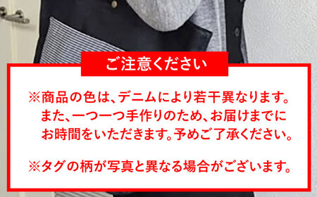 【カイハラのデニム素材使用】デニムのオリジナルトートバッグ 職人 手作り 三次市/きさ商工支援センター[APAW001]