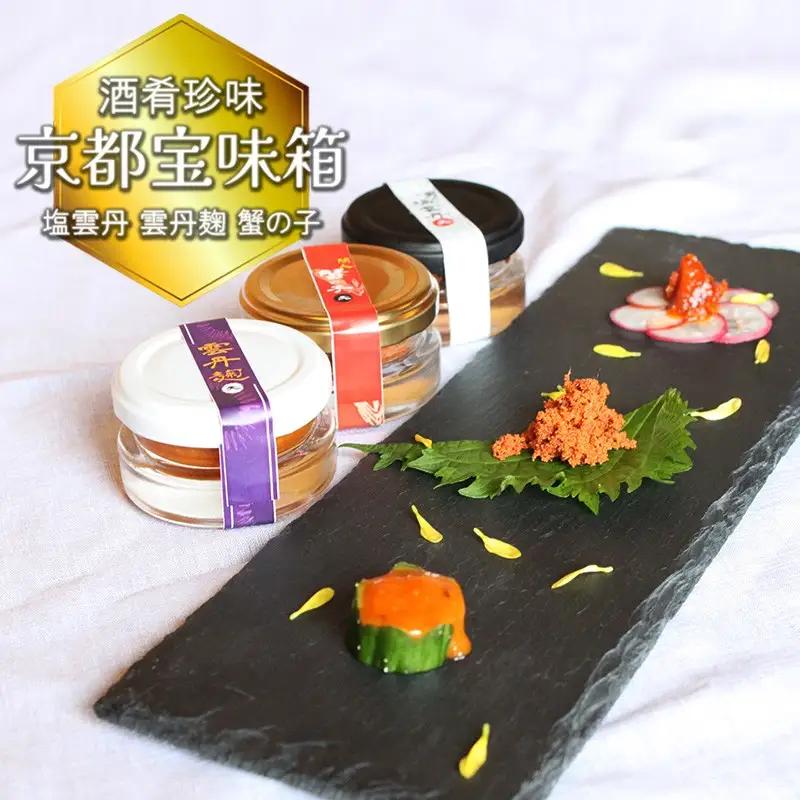 京都宝味箱（塩雲丹・雲丹麹・蟹の子）おつまみにも｜珍味