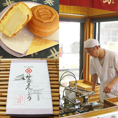 【A18】村上井盛堂 神島まんじゅう【配送不可地域：離島】【1079329】