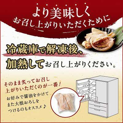 ふるさと納税 北見市 北海道産 カットいか一夜干し(ソフトタイプ)　300g×4パック |  | 02