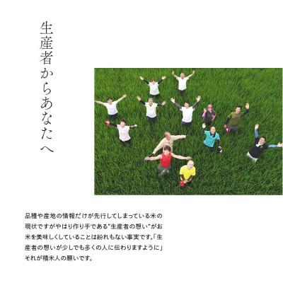 ふるさと納税 小野市 【令和7年産】兵庫県産コシヒカリ、ヒノヒカリ、キヌヒカリ3点セット 15kg(玄米) |  | 03