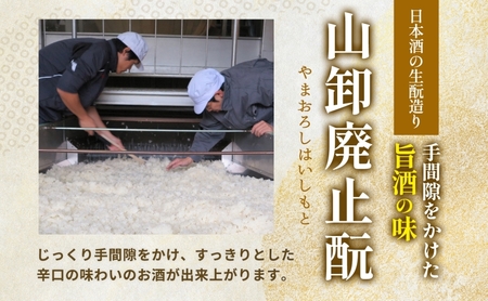 日本酒 特別純米酒 最愛 720ml オリジナル デニム袋入り山田酒造 若水 清酒 純米酒 お酒 上品 華やかな 香り まろやか 芳醇 深み ギフト 贈り物 プレゼント 低温発酵 愛知県 蟹江町