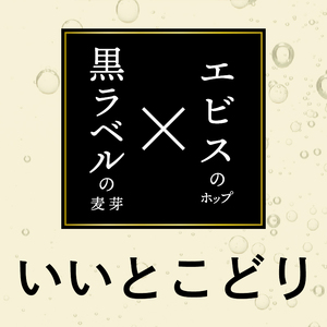 a17-132　ゴールドスター 500ml×24本