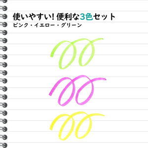 蛍光ペン フリクション 3色 10パック ペン 蛍光ペン