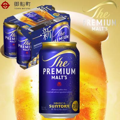ふるさと納税 御船町 【毎月定期便】サントリー　ザ・プレミアム・モルツ350ml×1ケース(24本入)全12回 |  | 01
