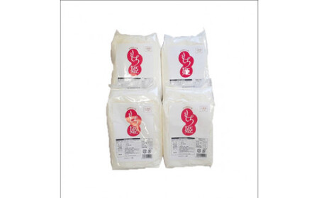 こな屋さんの国産小麦「もち姫」4kg 小麦粉 岩手町 府金製粉