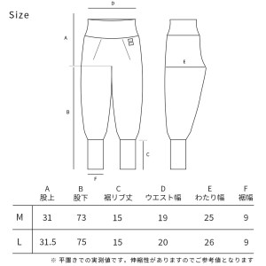 aroundsea MENS ウエストカバーニットレギンス【Mサイズ／ディープグレー】 [VC01142]