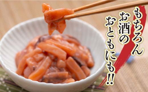 笹谷商店 極上の逸品 いか塩辛 釧路港270g【2個セット】 F4F-8407