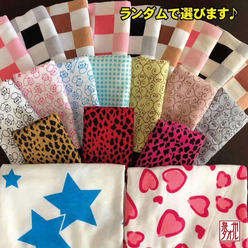 プリントタオル フェイスタオル 1枚＆バスタオル 2枚セット【泉州タオル 国産 普段使い シンプル 日用品】 G5408