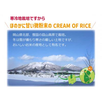ふるさと納税 真庭市 お粥ゼリーの素 450g×5 介護食 嚥下食 グルテンフリー UDF |  | 02