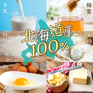 米粉のまどれーぬ® プレーン味12個入