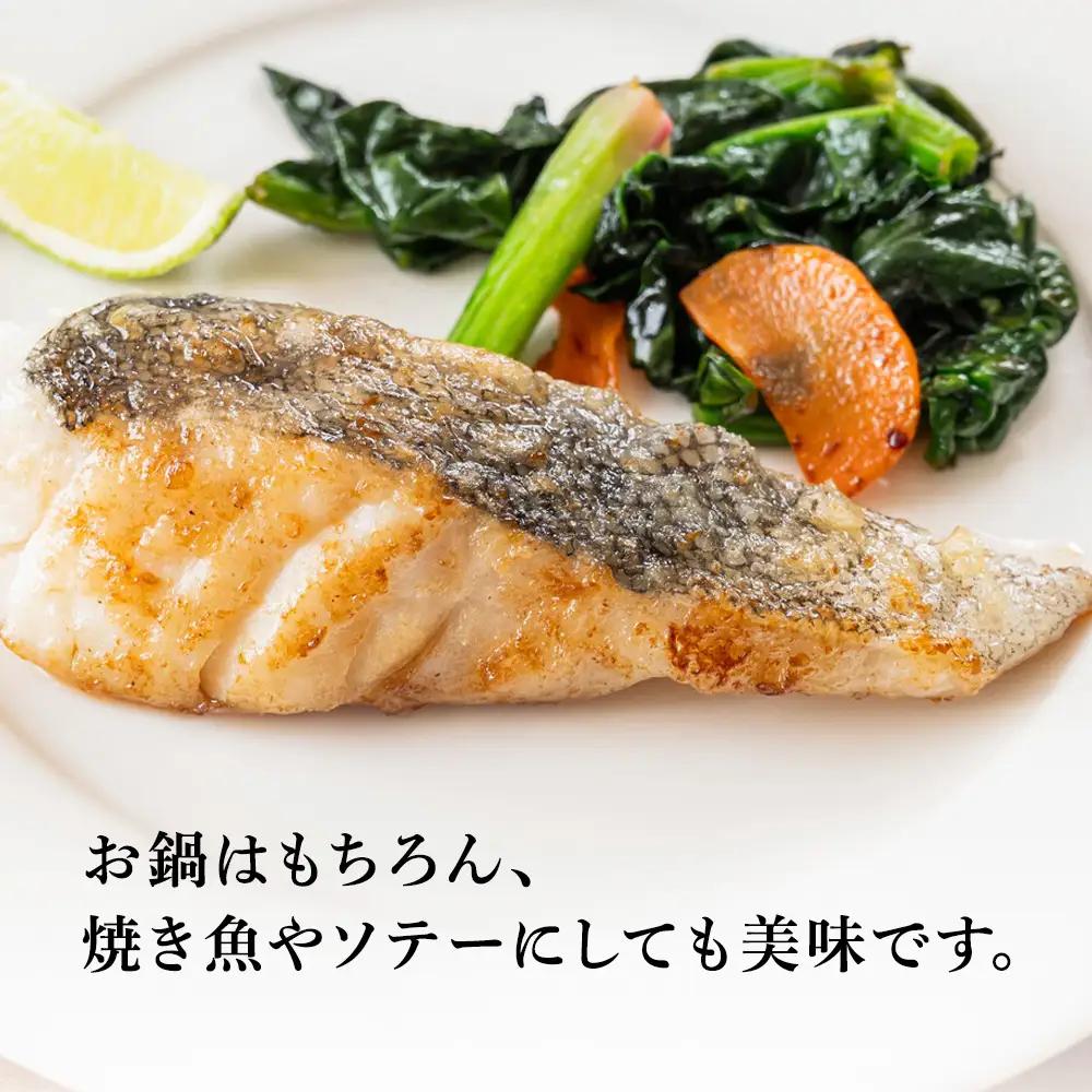 稚内産　真鱈切身(骨なし) 1kgと利尻昆布だし 50g【配送不可地域：離島・沖縄県】