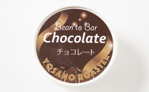 手作りチョコレートアイス　Bean to Barの風味豊かなチョコアイス　6個入　京都与謝野町より【配送不可地域：離島】
