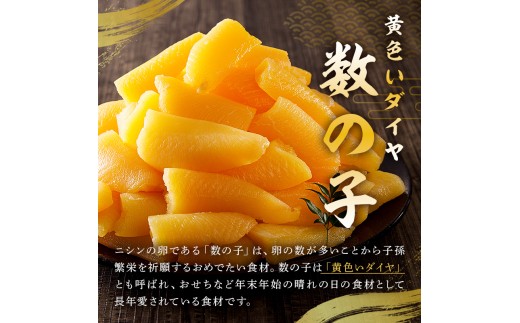 塩抜き・味付け方法も詳しいレシピを同封します