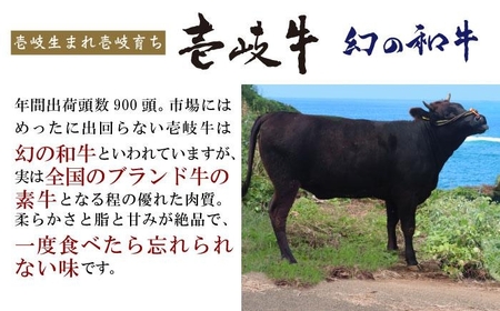 【全6回定期便】壱岐牛 ローストビーフ（牝）300g ≪壱岐市≫【こやま牧場】 冷凍配送 贅沢 肉 雌牛 ギフト用 高級[JGG004]