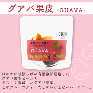 フルーツティーはじめてセット 【ティーバッグ3種】