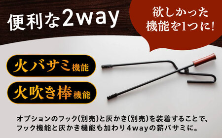 LGASIA多機能薪バサミ炎群(homura)グリップ赤漆 スタンダードサイズ(専用袋つき)【スピード配送】/ 恵那市 / ＭＡＣ [AUDM036]