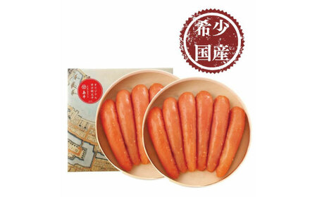 【博多辛子明太子の島本】希少国産卵・無着色オリジナル辛子明太子一本物400ｇ×2段（計800ｇ）≪築上町≫【株式会社島本食品】めんたいこ たらこ 明太子 国内産 無着色 1本物[ABCR007]