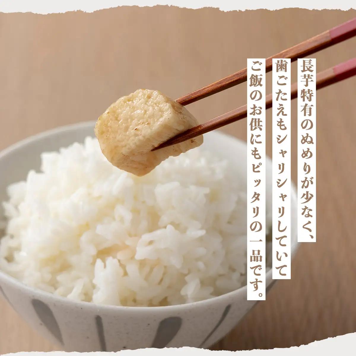 JAゆうき青森 謹製長いものお漬物しょうゆ味（170g×3袋）【国産 長芋 山芋 野菜 漬物 つけもの しょうゆ 詰め合わせ セット お弁当 おかず おつまみ ご飯のお供 食べ比べ 贈り物 ギフト 青