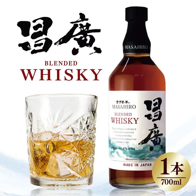 昌廣ブレンデッドウイスキー 47度 700ml 31-45