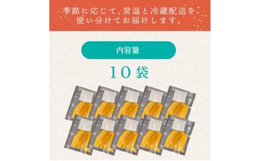 つぼまるの干し芋 10袋 紅はるか 国産 無添加 ほしいも さつまいも お菓子 おやつ 和菓子 ダイエット 濃厚甘み 無添加 低温乾燥 自然派スイーツ さつまいも スティック状 おやつ 和スイーツ 自