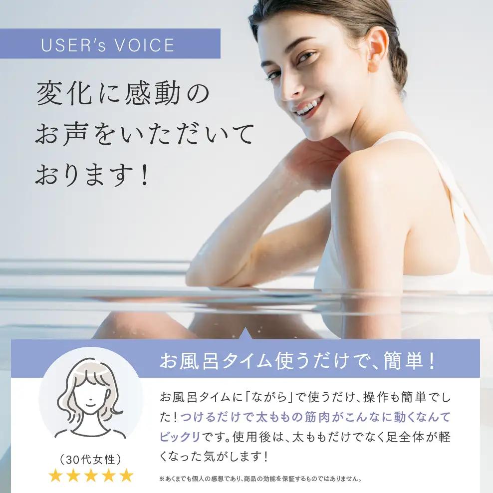 EMS レッグトレーナー MYTREX AQUA LEG TRAINER | 1年保証 取扱説明書付き トレーニング 器具 風呂 足 むくみ 疲れ ダイエット 筋トレ 太もも 引き締め 筋肉 美容家電