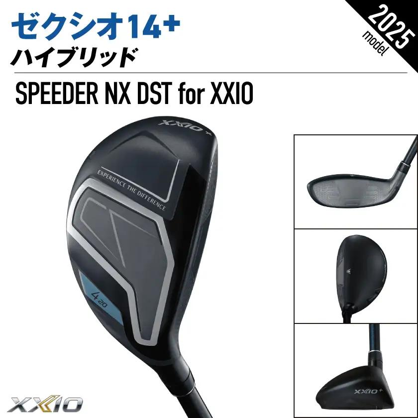 ゼクシオ 14＋ ハイブリッド【H5/S】《2025年モデル》〔IF-C702-H5S〕