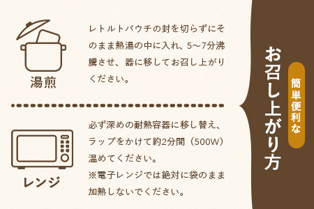 枕崎カレー(180g×5パック)【おうちでご当地カレー】 A3-233【1166514】