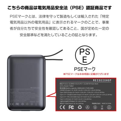 ふるさと納税 名古屋市 【2025年最新作】 モバイルバッテリー 26800mAh/99.16Wh<グレー> |  | 03