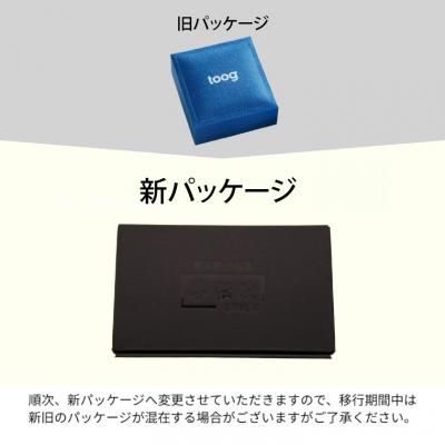 ふるさと納税 関市 爪削り toogトーグ 【ミニ】 |  | 03