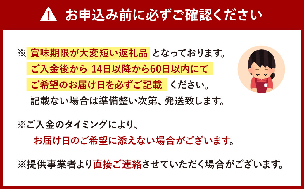 【中国料理 耕治】Bセット（特製生ラーメン2食入×3箱・高級シューマイ15個入）