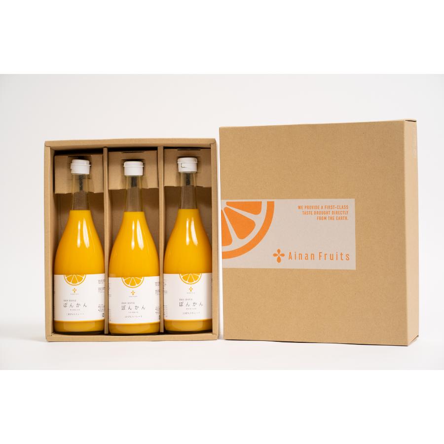 ＜愛南フルーツ＞無添加ぽんかんジュース（720ml×3本セット）