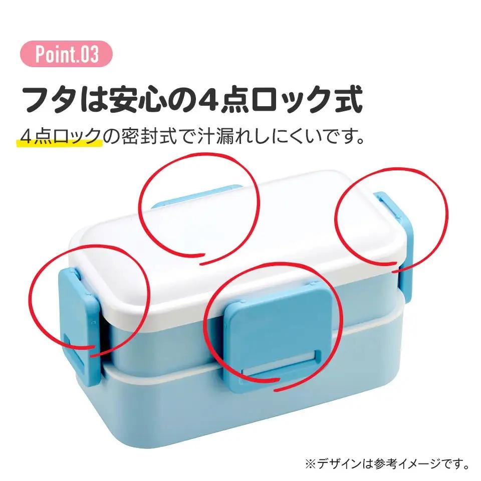 お弁当箱 600ml 2段 食洗機 レンジ対応日本製 PFLW4 スモーキーピンク キッズドア 奈良県奈良市 skt073 スケーター 725999
