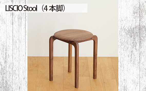 
No.610 府中市の家具　LISCIO Stool（4本脚） ／ 木製 椅子 インテリア 広島県
