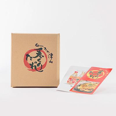 ふるさと納税 津山市 津山生産加工品　手作りのタレギフトセット |  | 03