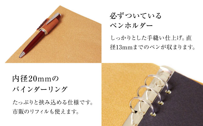 本革 レザー おすすめ 文具 セット 茶色 ステーショナリー 牛革 牛皮 手帳 