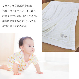 ＜京都金桝＞Sweetケット 　ベビーサイズ｜癒しの夏ケット ご家庭洗濯OK 手づくり スウィートケット モダール 柔らか とろける 心地良い肌触り 軽量 ウォッシャブル タオルケット代わりに 日本製