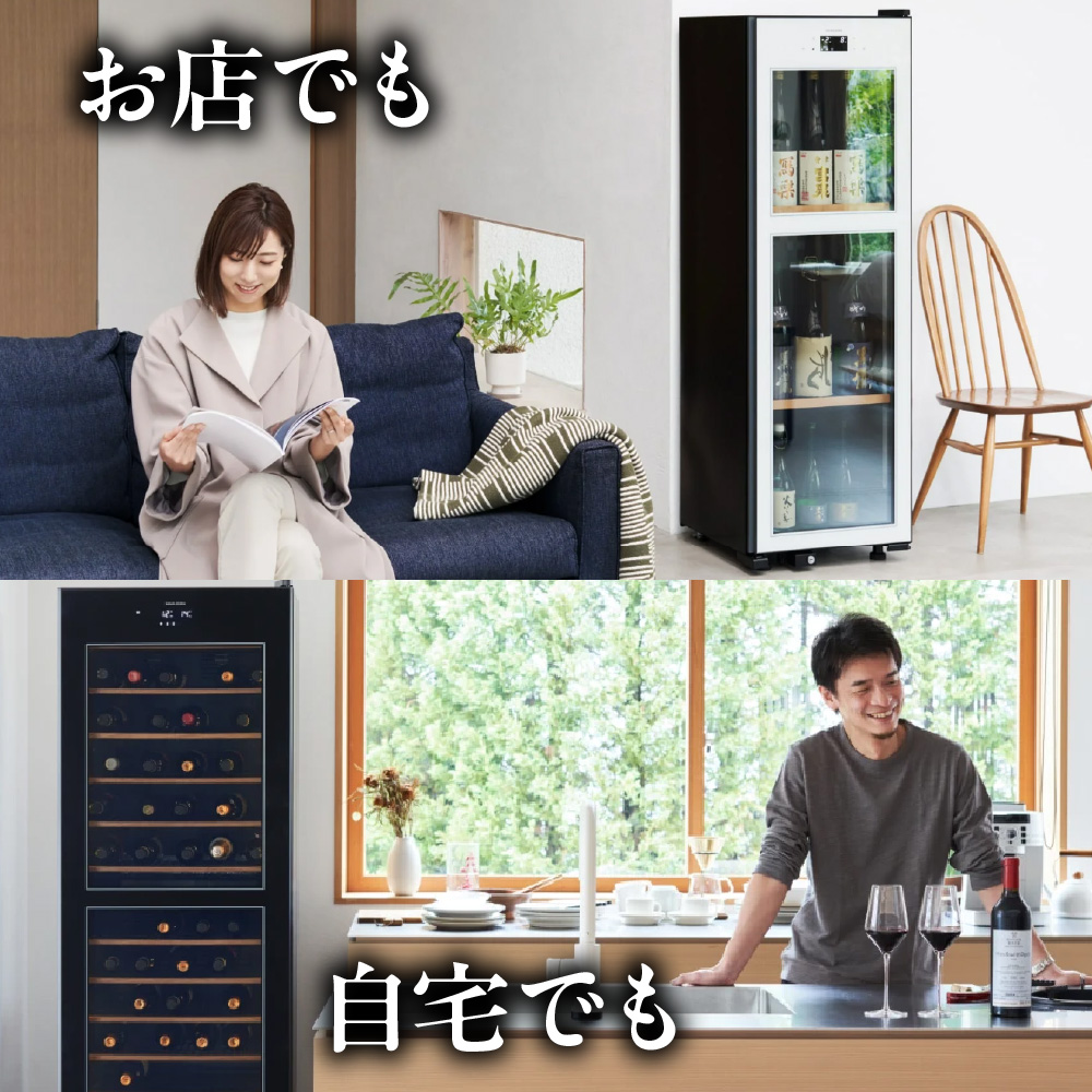 ワインセラー 氷温(R) M2 LX95DM2Z-RH-B（右開き／ブラック）