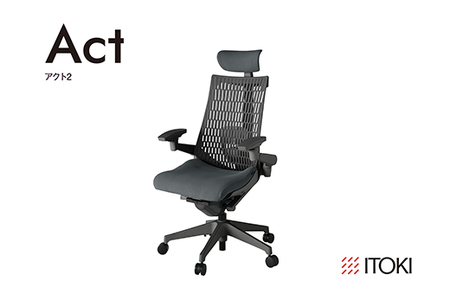 イトーキ オフィスチェア 『アクト２』エラストマーバック ヘッドサポート付 抵抗付きウレタンキャスター オフブラックフレーム座張地(PV)：ダークグレーC（KJ427PVEMW2C3CF）【EI169W】