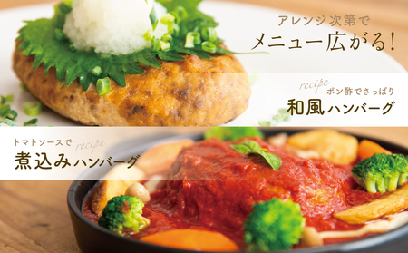 スチーム仕立てのごちそうハンバーグ 150g×11個 ［みなみさつまのミートデリ］ 山野井 ごはん おかず 惣菜 グルメ スチームハンバーグ 豚肉 牛肉 冷凍 加熱調理済み 電子レンジ調理 湯煎 食品