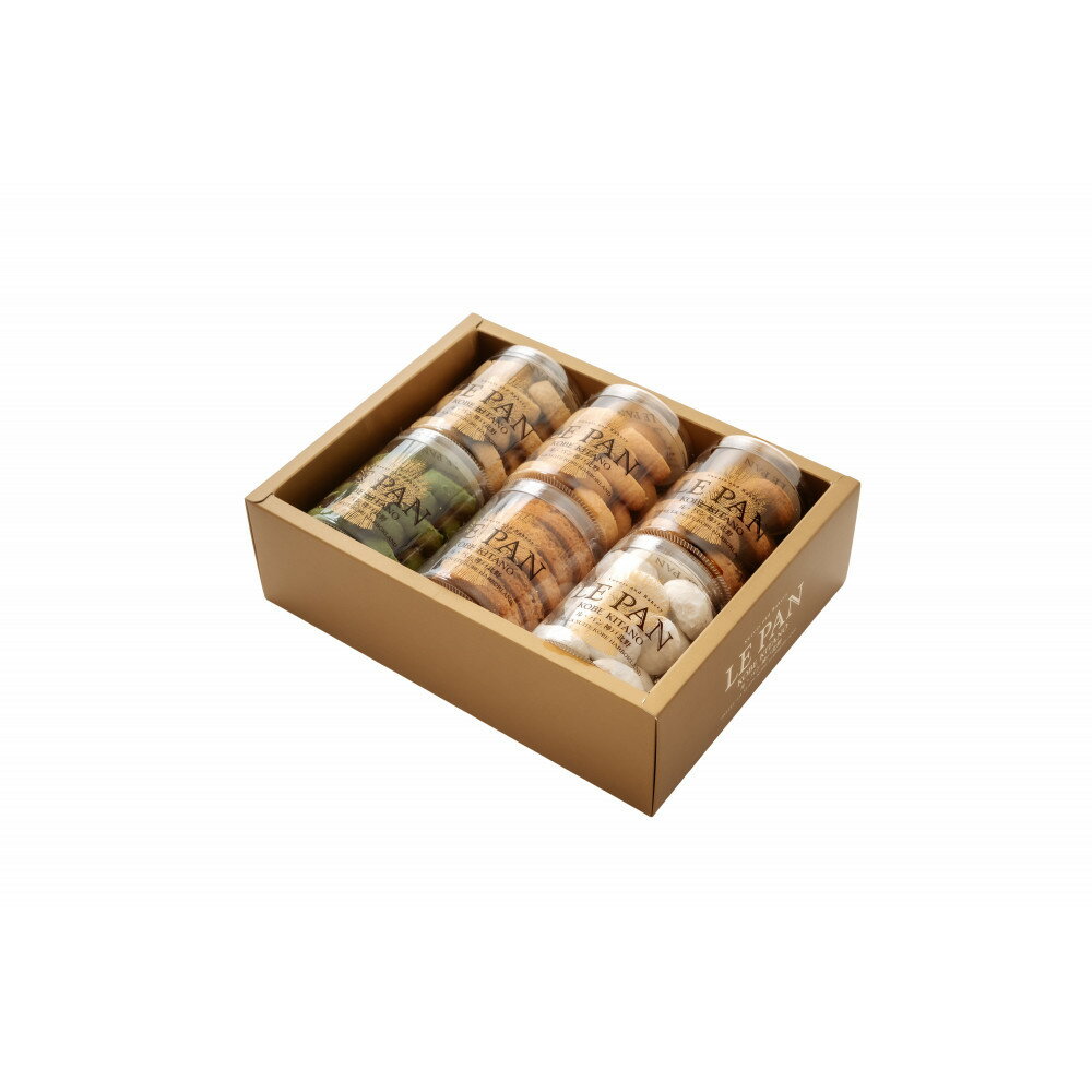 【ふるさと納税】コフレカセットG（焼菓子6種）