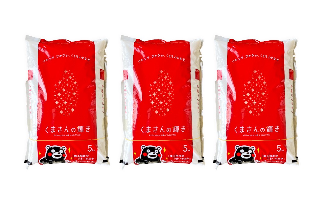 【 令和7年産 】 くまさんの輝き 15kg