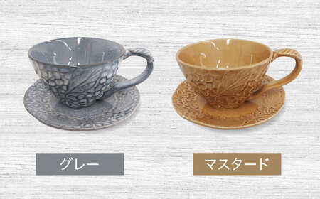 【美濃焼】Blossom スープカップ＆プレート（計4点）ペアセット 選べる2色【ヤマ吾陶器】食器 皿 カップ コーヒーカップ ティーカップ ソーサー 小皿 取り皿 ペア 夫婦 カップル 選べるカラー